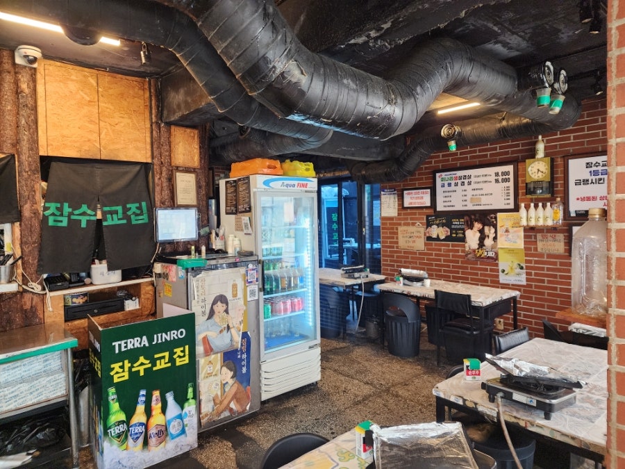 잠수교집 2호점 사진 5