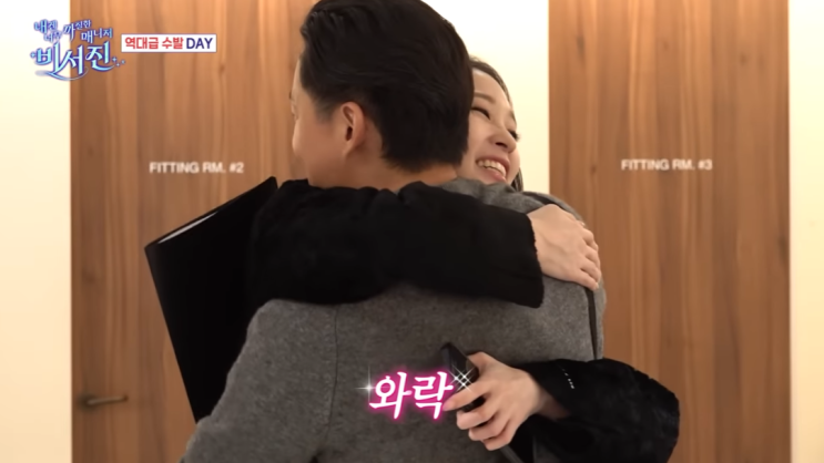  올데프 애니 아빠 문성욱 대표 - 이서진과 오랜 인연, 집안 배경 재조명