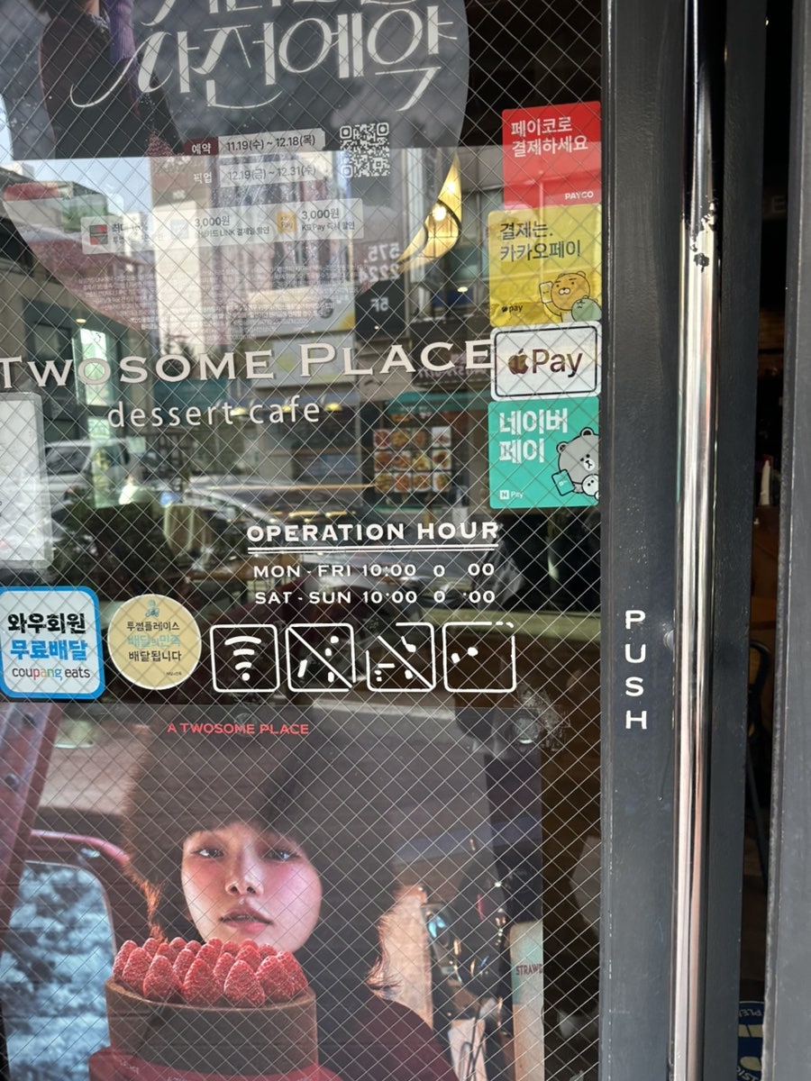투썸플레이스 천안신방점 사진 4