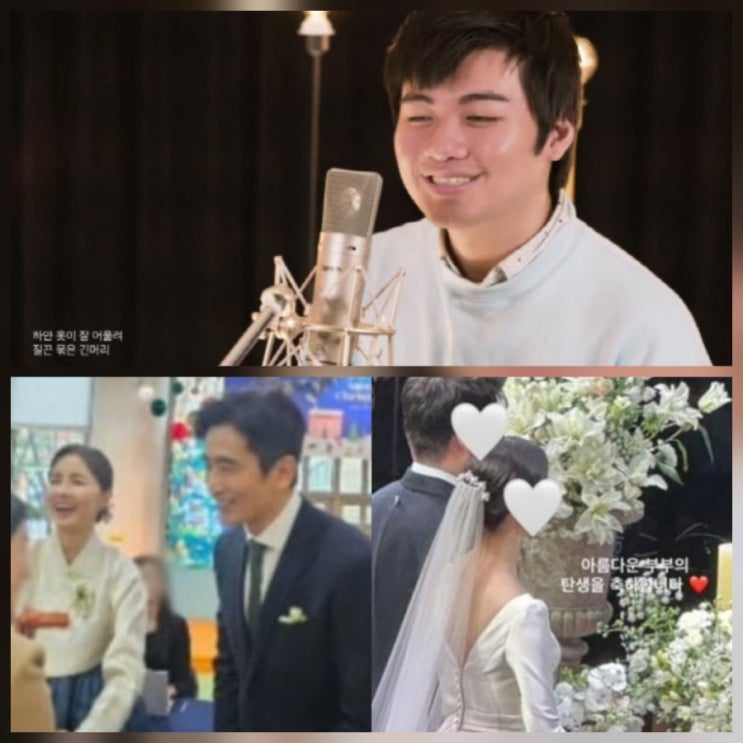 차정민 대기업 딸과 결혼 누구 차인표 신애라 장남 나이