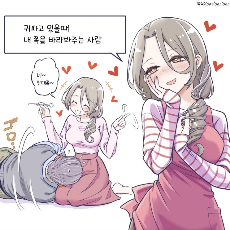  [미번 포함] しの(시노) 화목한 부부와 딸의 이야기 24.01.19 ~ 11.03 - [오리지널 만화][웹코믹]
