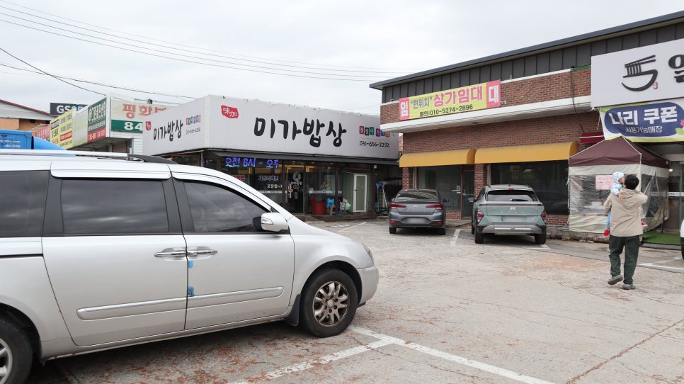 일향제면소 사진 3