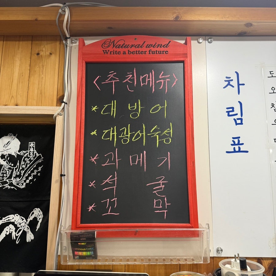 털보네회포차 사진 5