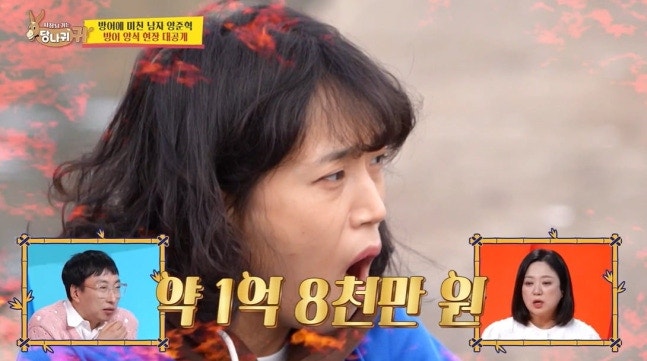 사당귀 양준혁 대방어 양식장 매출 양신수산 택배 주문 방법