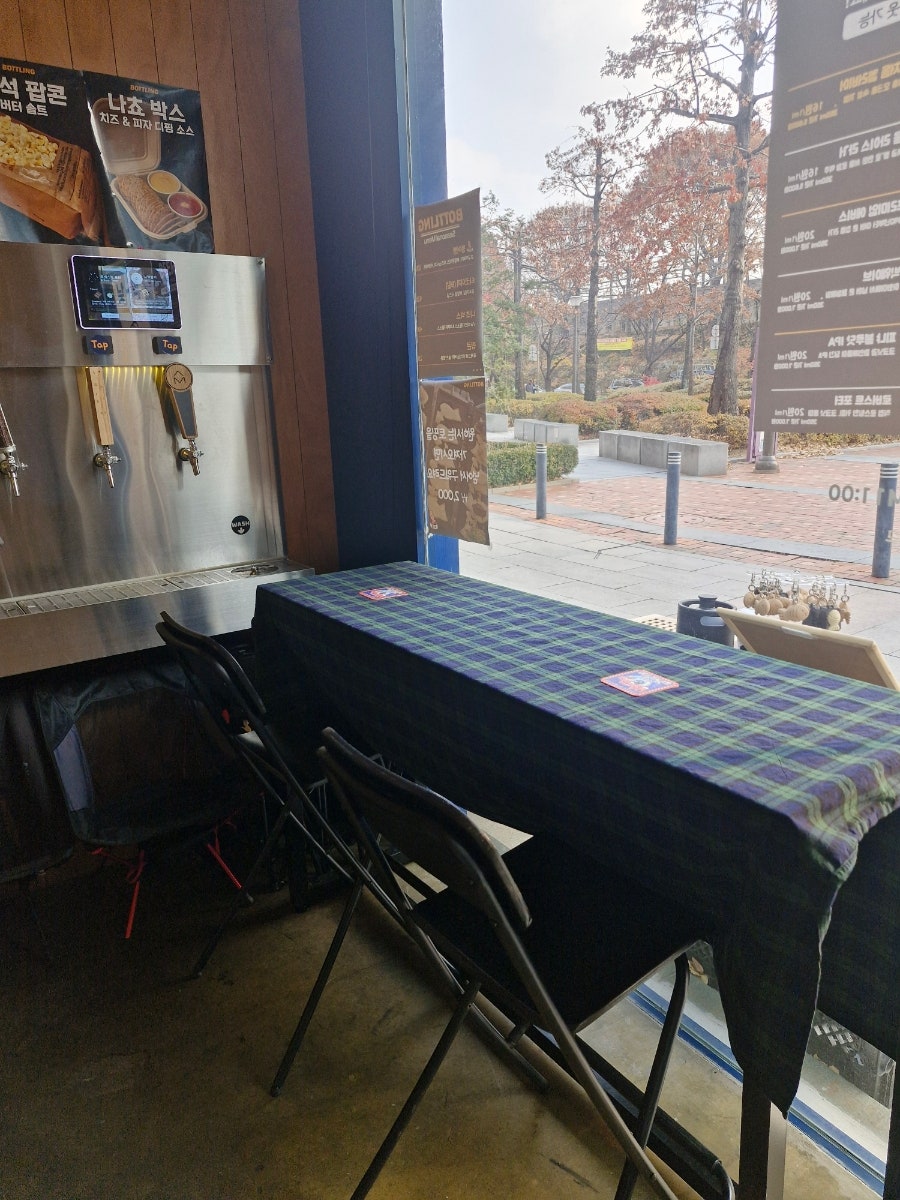 바틀링 사진 4