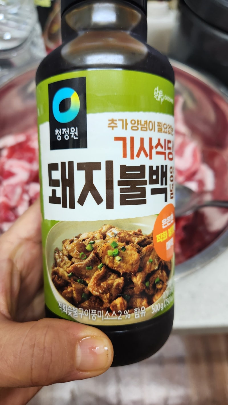 (청정원)기사식당 돼지불백양념 먹어보니...