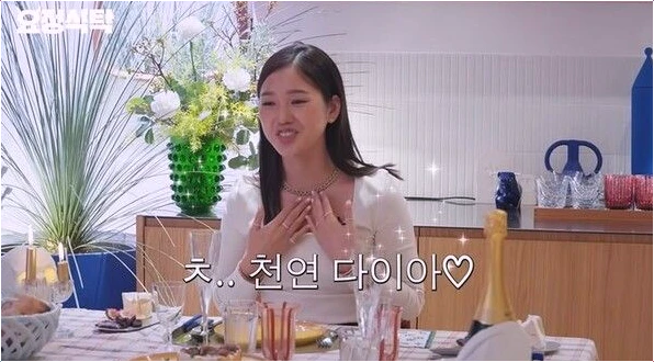  오마이걸 미미 금테크 성공 비결! '요정재형' 천연 다이아몬드 flex 후기