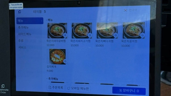 명성옥 전주본점 사진 6