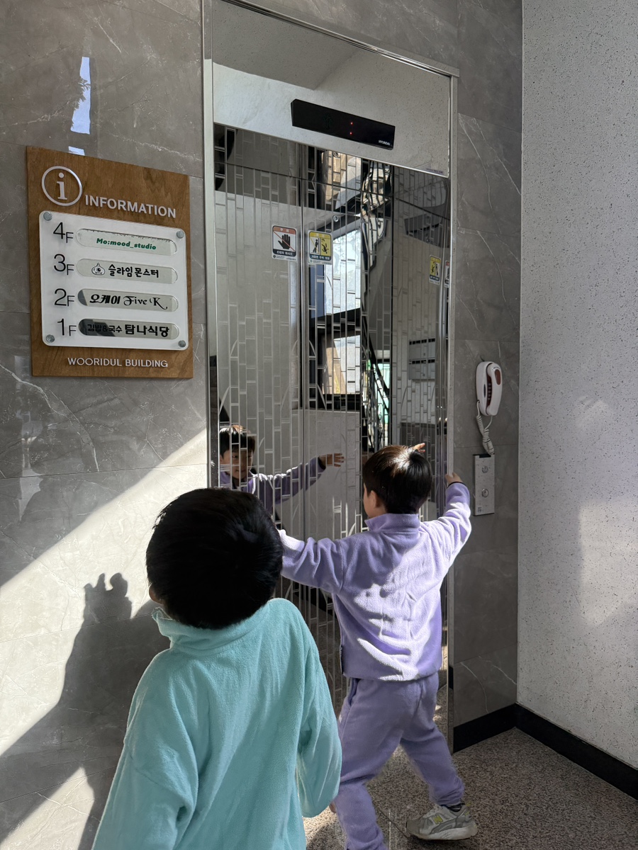 슬라임몬스터 사진 3