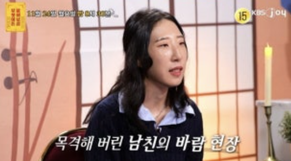   서장훈, '51세'에 막말 쏟아내다! 열애 1달 만에 잠수 이별→반복 연락에 분노 "키스머신이냐" ('물어보살')