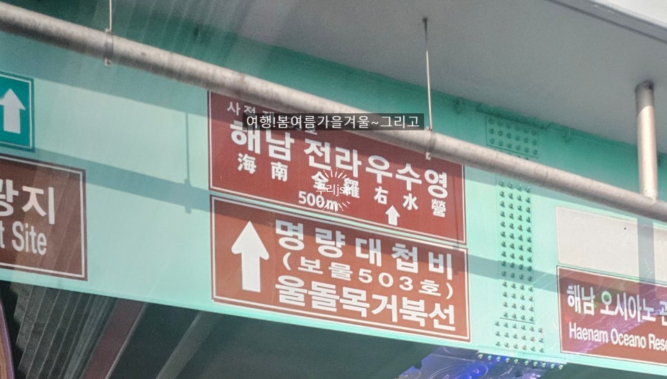 우슬저수지 사진 2
