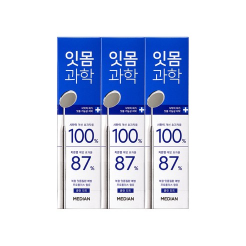  메디안 잇몸과학 클린 민트 치약