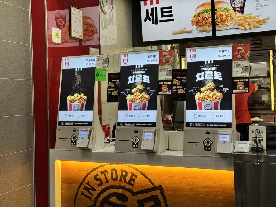 KFC 망우동점 사진 4