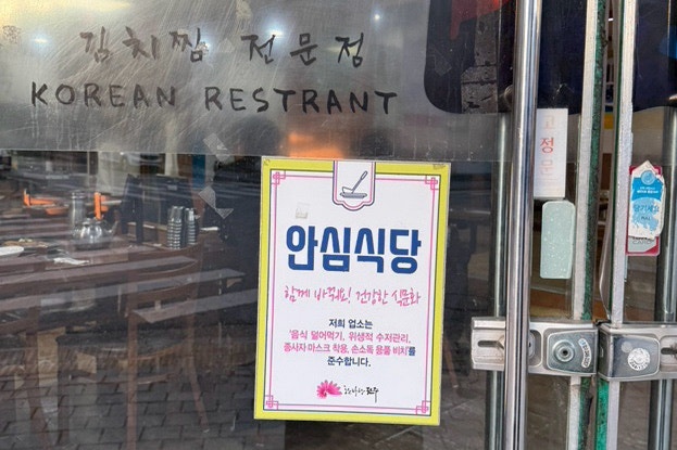 명성옥 전주본점 사진 2