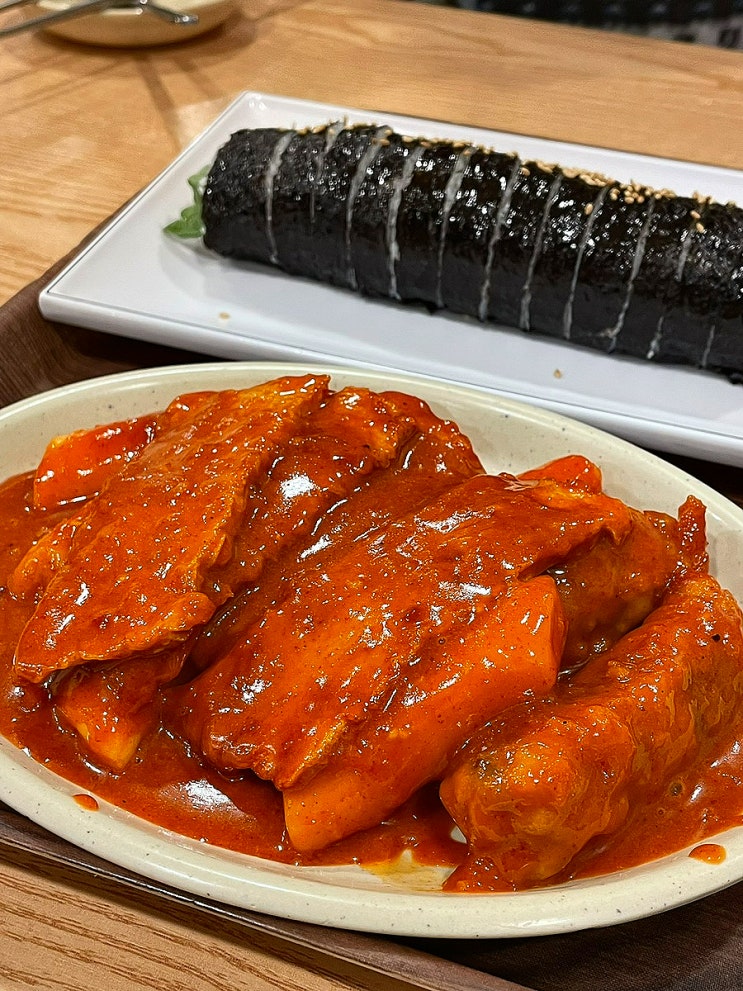 대전 중앙로 맛집 추천 아이스크림맛 떡볶이로 유명한 바로그집 떡볶이 본점 솔직후기 (내돈내산)