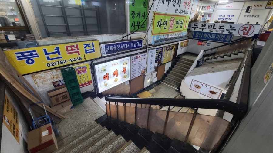여의루 사진 3