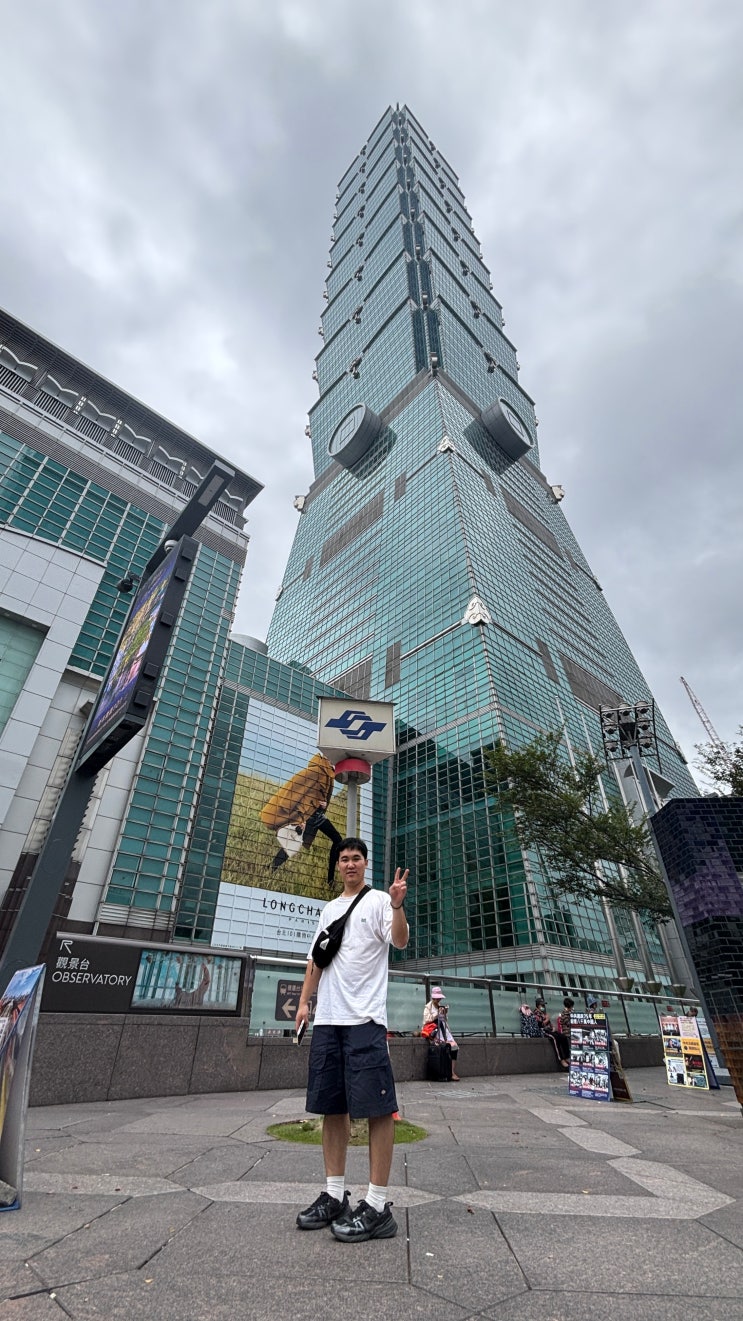  타이베이 101 구경 台北101購物中心 Taipei 101 Shopping center