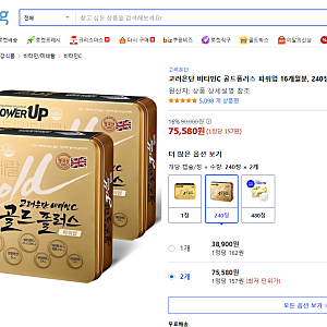 고려은단 비타민C 골드플러스 파워업 16개월분, 240정, 2개