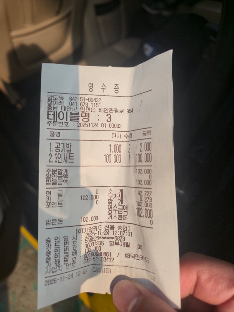 사진 3