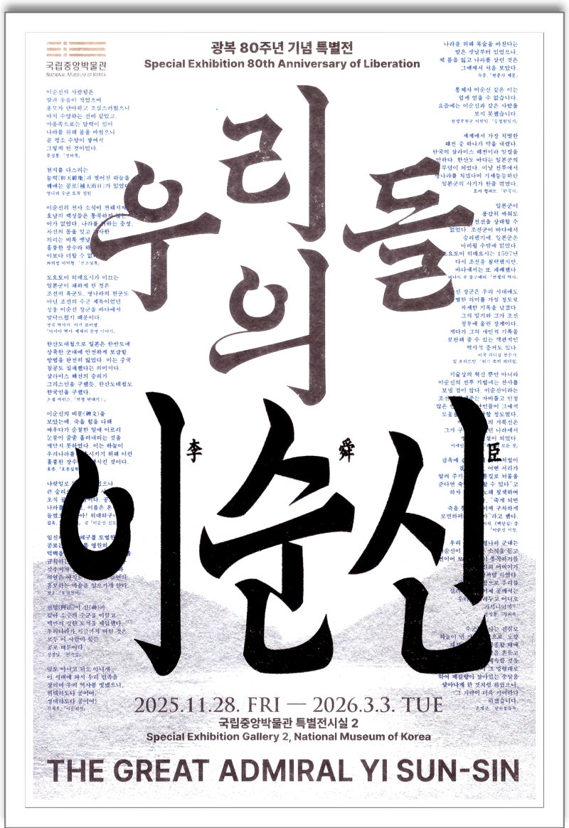 등장인물]용자 파티에 추방된 비스트 테이머 : 네이버 블로그, image size:800x1164