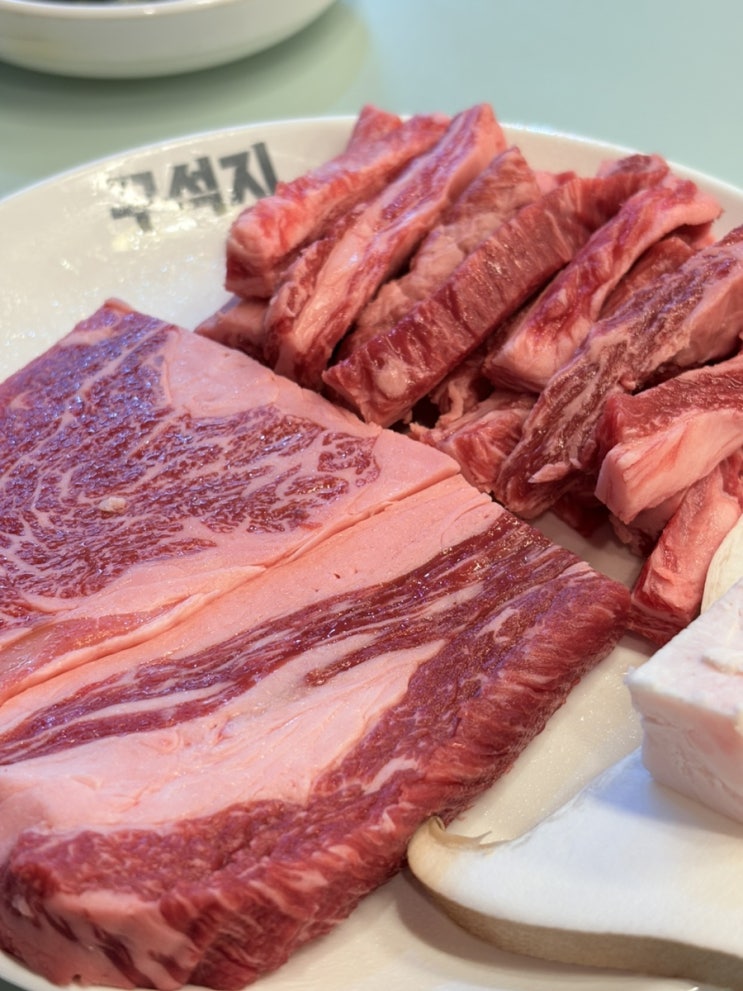  포항고기집 문덕 맛집 소고기 꾸석지돌판한우 포항오천점