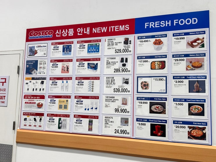  코스트코 12월 첫째주 세일상품 할인품목 추천 구매템