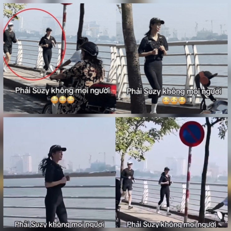 수지 김선호 베트남 러닝 포착 영화 현혹 촬영 현장 움짤