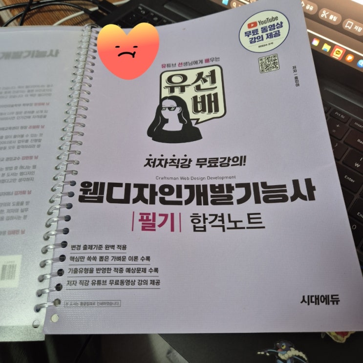  프리랜서 디자이너의 공부일기 | 강의 + 필기 루틴