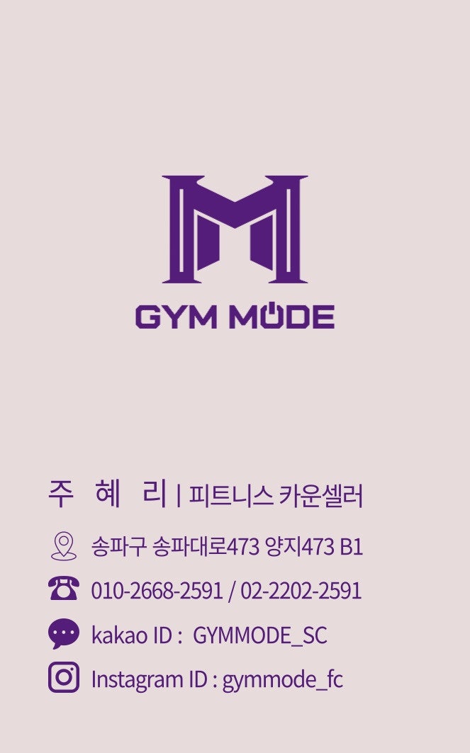  잠실 헬스장 PT샵 추천 짐모드 피트니스 석촌점 프리미엄 운동 공간