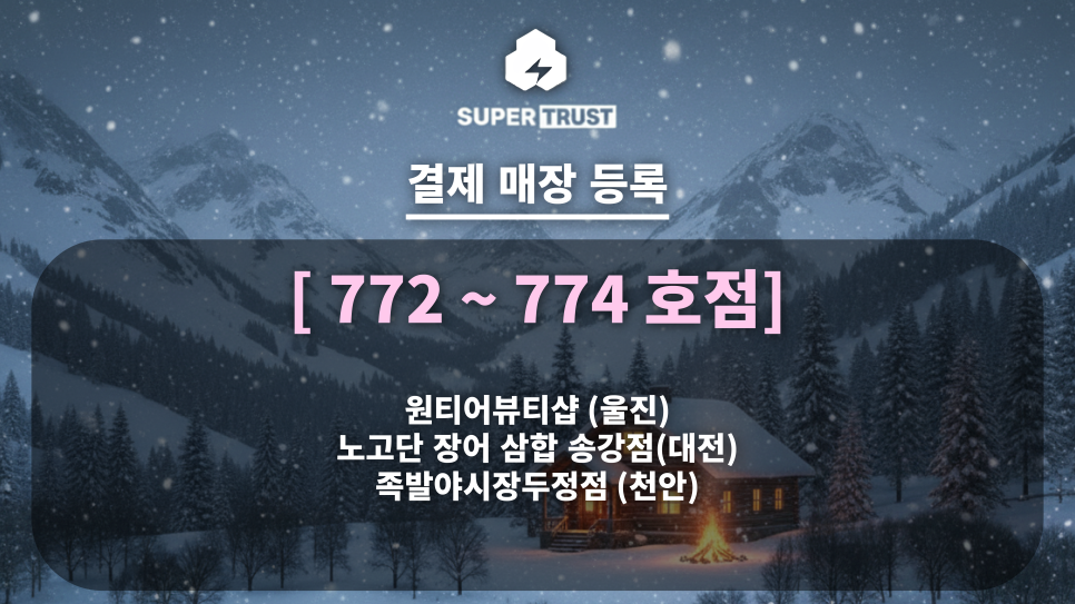장어삼합 송강점 사진 1