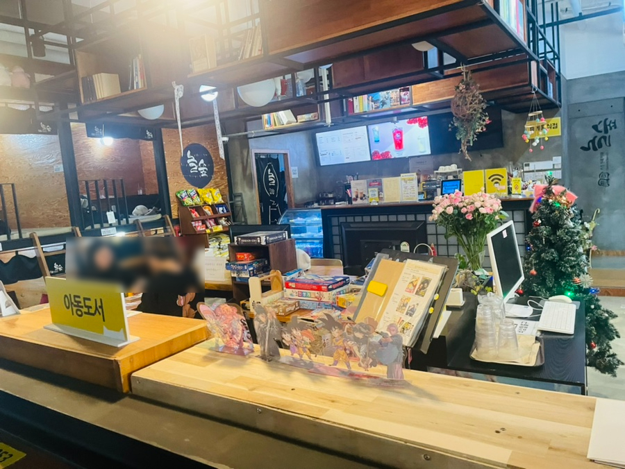 놀숲 대전도안점 사진 4