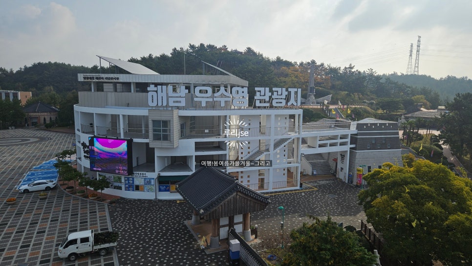 우슬저수지 사진 7