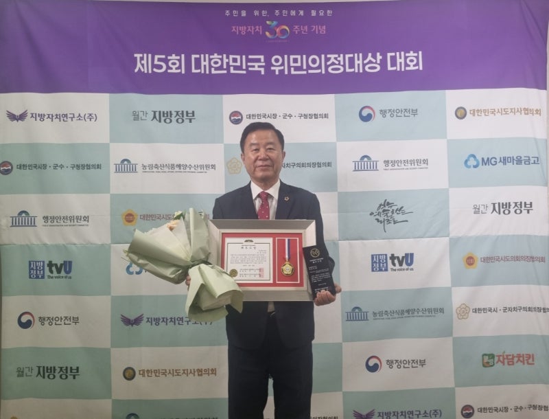 이승우 시의원, 제5회 대한민국 위민의정대상에서 최우수상 영예 !