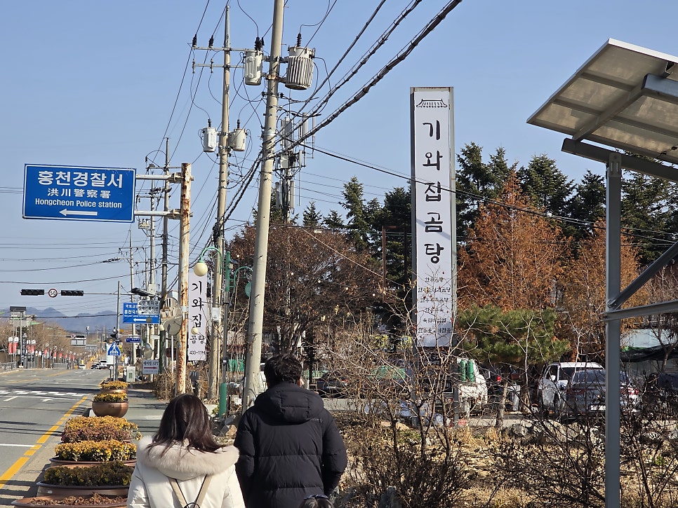 기와집곰탕 사진 5