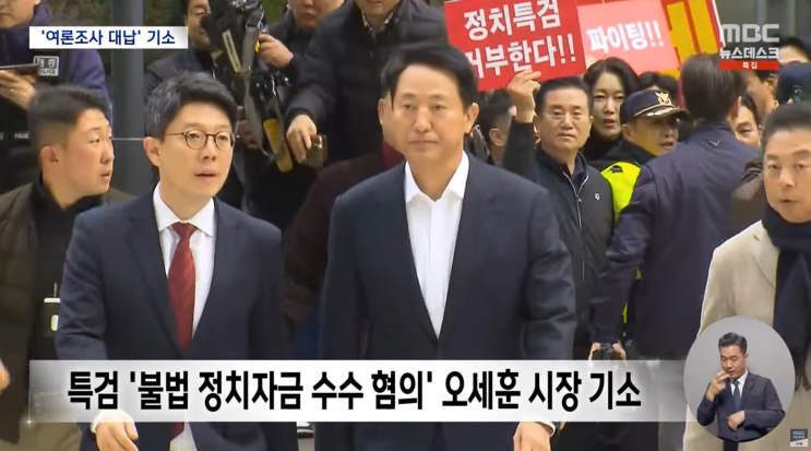 [사이다 뉴스 스크랩 '25.12.1. ~ 12.7.] 용산 출근 27주차... 