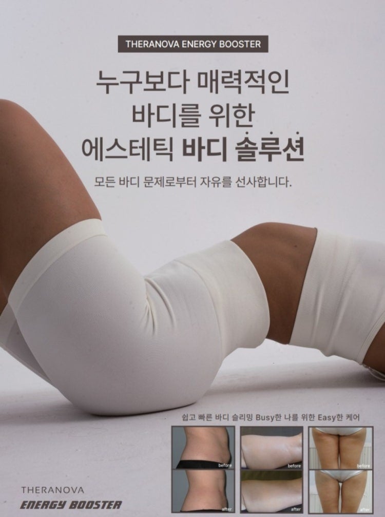 장어삼합 송강점 사진 3