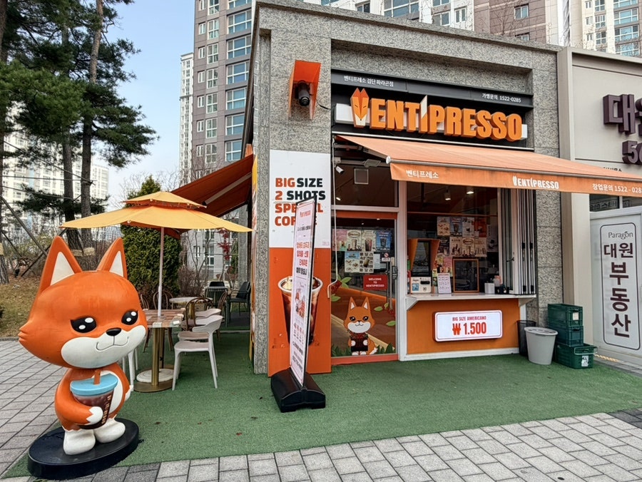 벤티프레소 검단파라곤점 사진 2