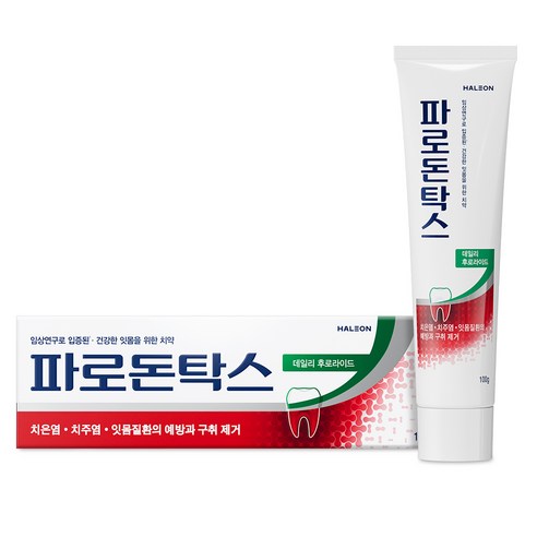  파로돈탁스 데일리 후로라이드 치약
