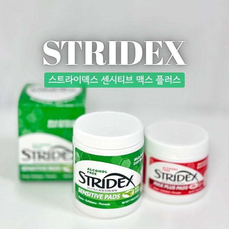 스트라이덱스 패드 사용법 효과 내돈내산 후기