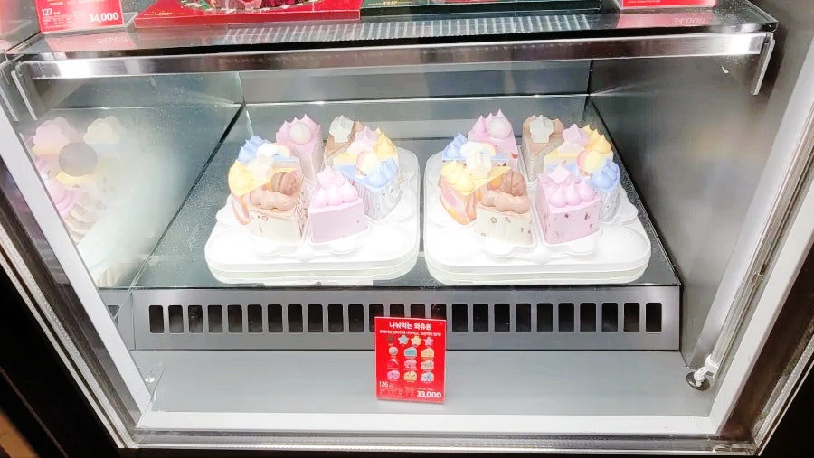 배스킨라빈스 울산중산점 사진 5