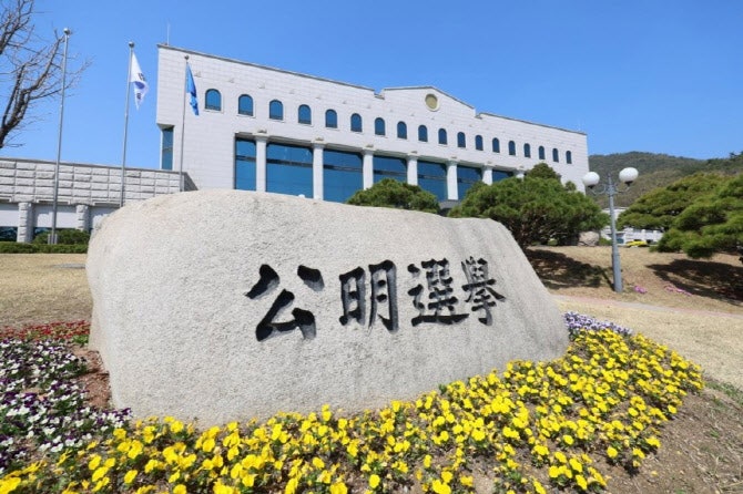 (2026년 6월3일) 제9회 전국동시지방선거 광역단체장 후보군