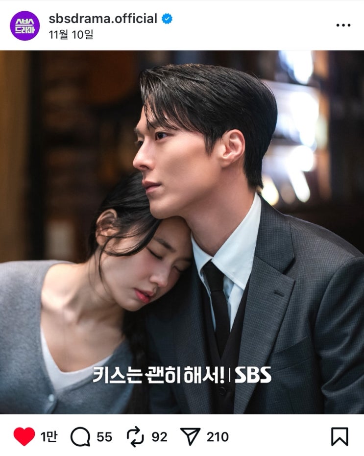 <b>키괜</b>을 괜히 봐서!