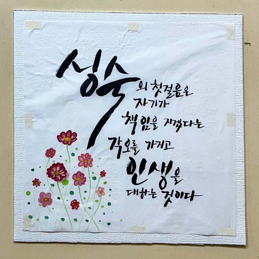 자매식당 사진 6