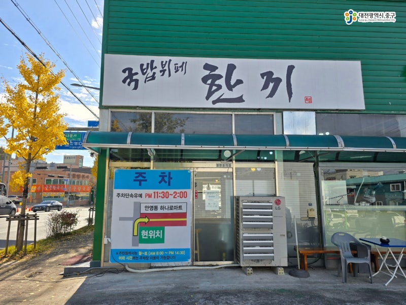 사진 2