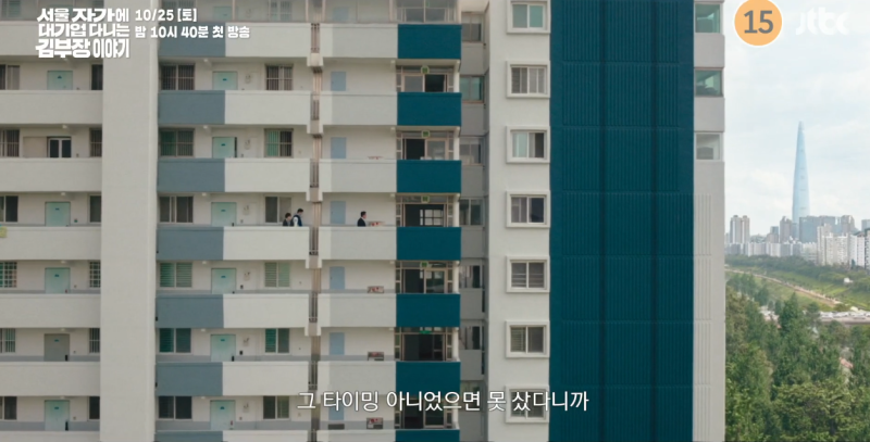 서울자가에 대기업 다니는 김부장 강동구 삼익그린맨션2차 시세 : 네이버 블로그