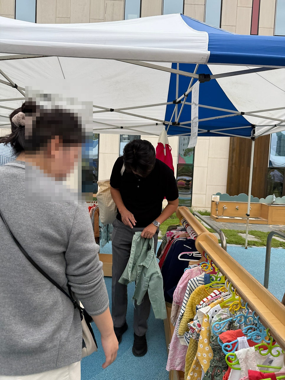 산포전집 사진 3