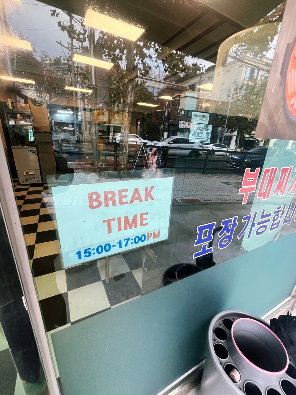 평창동부대찌개 사진 3