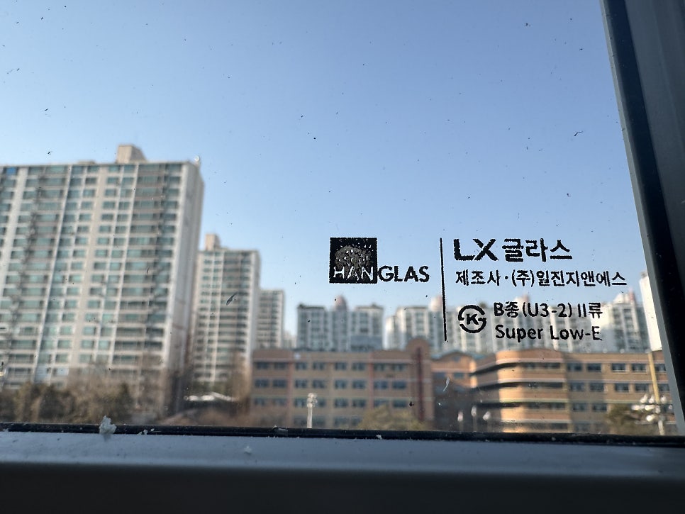 KCC vs LX 샷시 견적 비교(30평 아파트 기준) : 브랜드만 보면 안됩니다 2