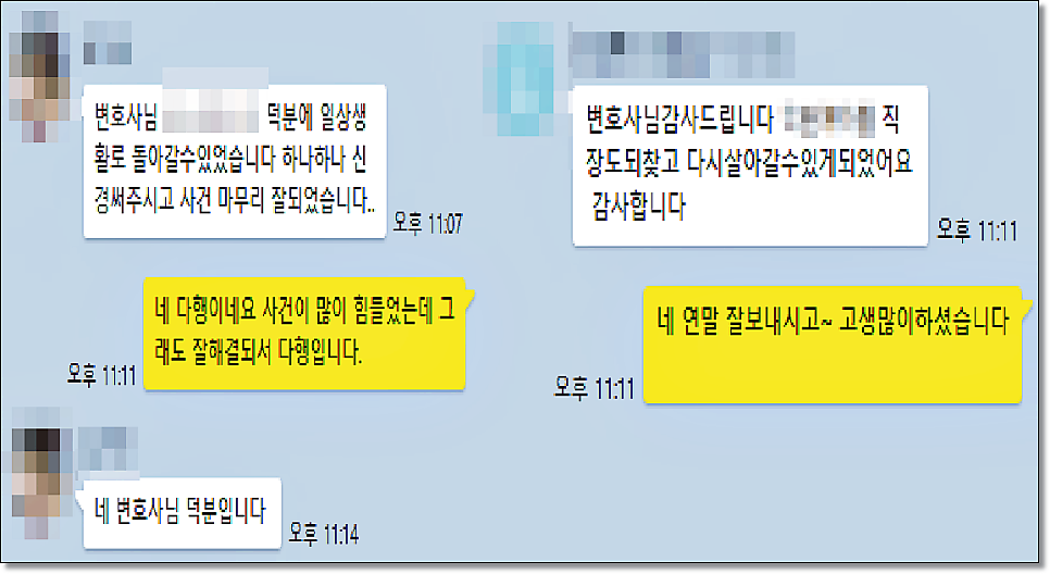 음주운전 교통사고 처벌 벌금 합의금 얼마일까 관련 사진