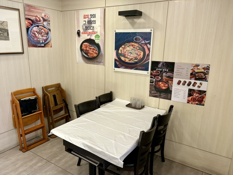 북창동순두부 부산영도점 사진 6